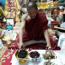 Namman Saneh Athan Phrai Nang Peeya